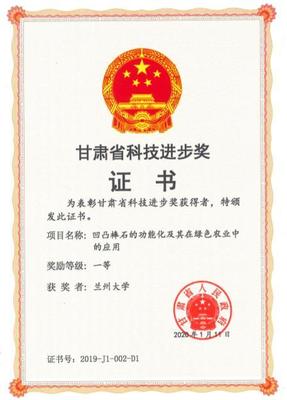 云游蘭州科博會 復(fù)合微生物肥料研發(fā)引領(lǐng)八大主題板塊亮點(diǎn)