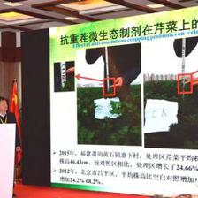 第八屆中意創新合作周在京開幕，中農綠康科技合作再掀高潮，聚焦生物有機肥料研發